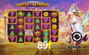 Tournaments 89f